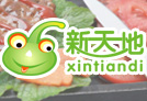 新天地公司正面图