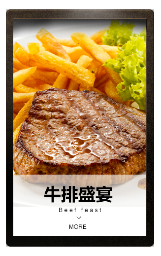 新天地方便菜加盟